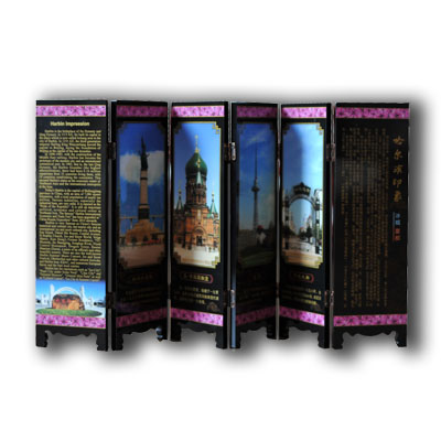 哈尔滨印象小屏风