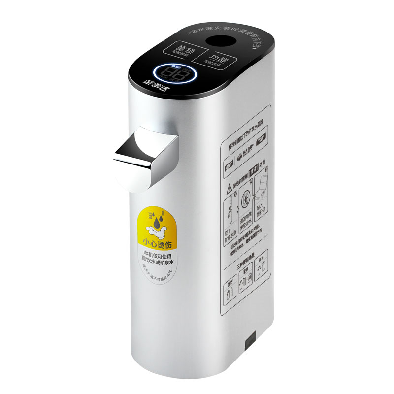 口袋水机